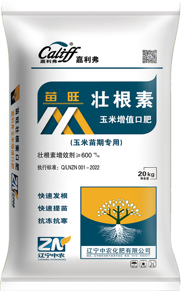 壮根素866543.png